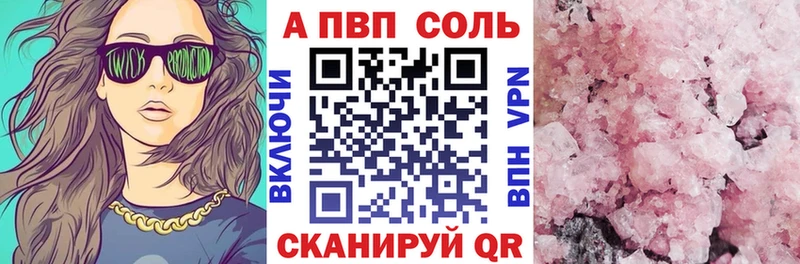 Alfa_PVP СК КРИС  Ясный 