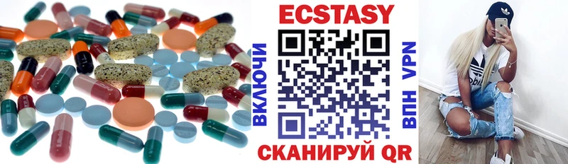 Ecstasy Дубай  Ясный 