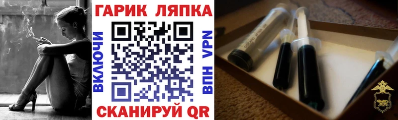ГАШИШ Cannabis  Ясный 