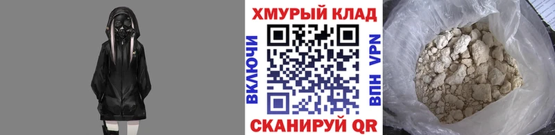 Героин Heroin где купить наркоту Ясный