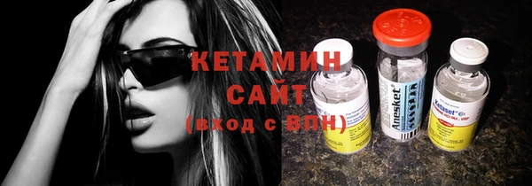 меф VHQ Абинск
