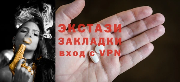 меф VHQ Абинск