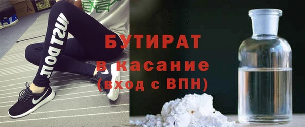 мефедрон Пестово