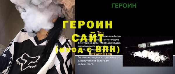 mdpv Абдулино
