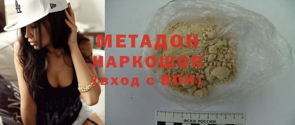 mdpv Абдулино