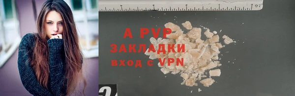 mdpv Абдулино