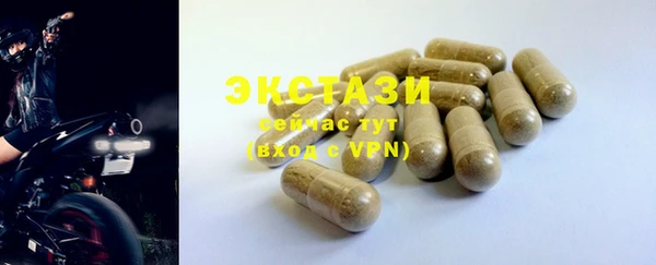 шишки Алзамай