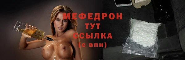 mdpv Абдулино