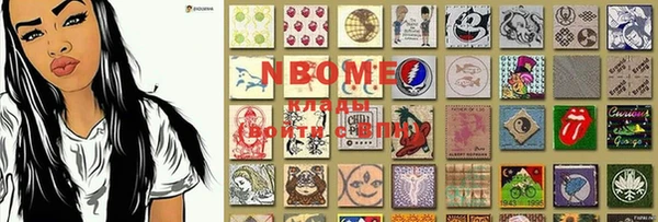 меф VHQ Абинск