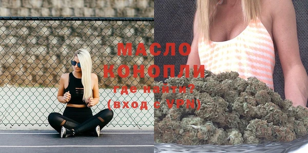 mdpv Абдулино