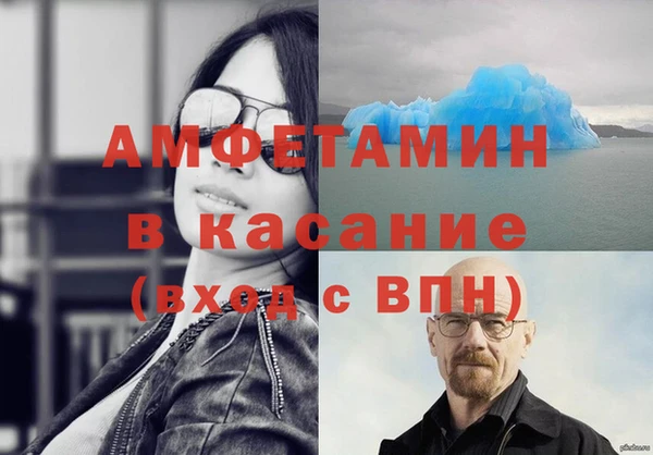 mdpv Абдулино