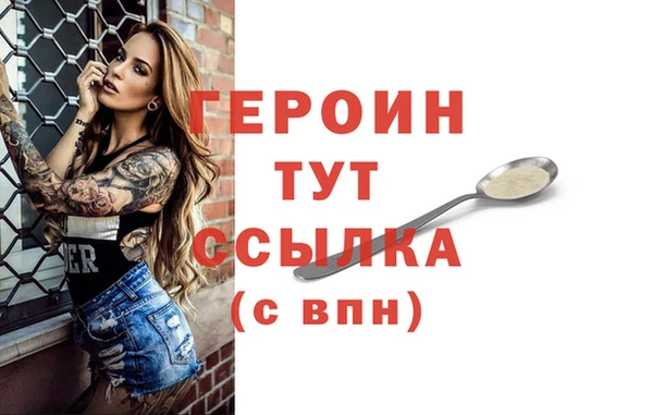mdpv Абдулино