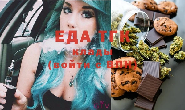 меф VHQ Абинск