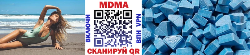 MDMA Molly  Ясный 