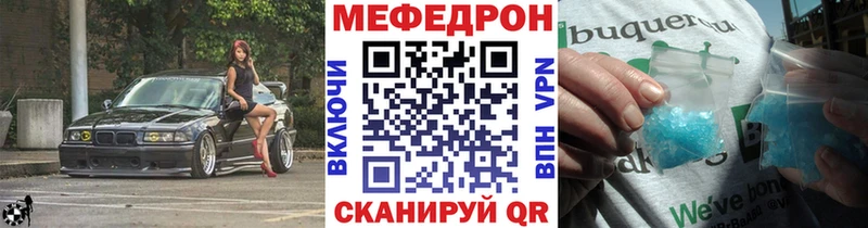 darknet Telegram  Ясный  Мефедрон 4 MMC 