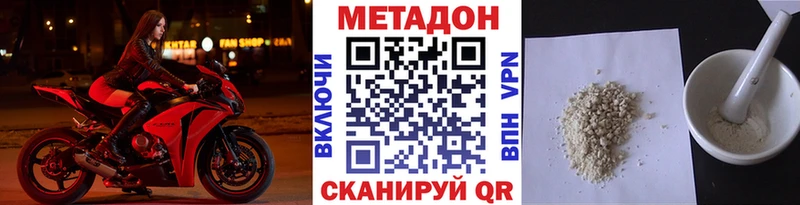 hydra рабочий сайт  Ясный  МЕТАДОН белоснежный  купить наркоту 