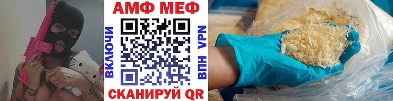 Первитин витя Ясный