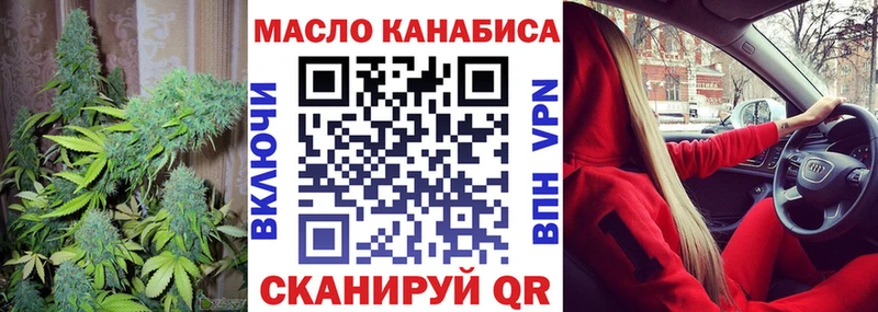 Дистиллят ТГК вейп с тгк  Ясный 