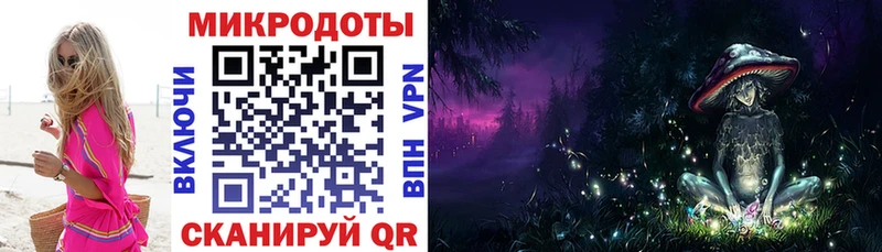 Псилоцибиновые грибы мухоморы  маркетплейс телеграм  Ясный 